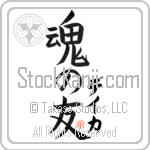 Dajka Is My Soul Mate (BD0135VKC_L5042VB5A)