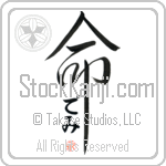 Demi Is My Life (BD0139VHC_L5039VD5C)