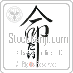 Dai Is My Life (BD0143VHC_L5039VD5C)