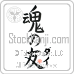 Dai Is My Soul Mate (BD0143VKC_L5042VB5A)