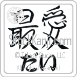 Dai With Meaning Beloved (BD0143HHLH_L5012HS2A)