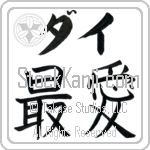 Dai With Meaning Beloved (BD0143HKLB_L5012HB2A)