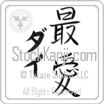 Dai With Meaning Beloved (BD0143VKMD_L5012VS2A)