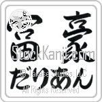 Darian With Meaning Wealth (BD0145HHLH_P4055HS2A)