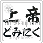 Dominick With Meaning Lord (BD0146HHLH_R0011HS2A)