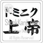 Dominick With Meaning Lord (BD0146HKLB_R0011HB2A)