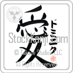 Dominik Is My Love (BD0147VKC_L5041VB4A)