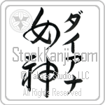 Dianna With Meaning Goddess (BD0156VKMF_R0022VD3A)