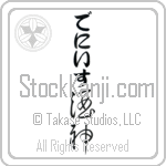 Denisse With Meaning God of Wine (BD0160VHLB_N3007VC2A)