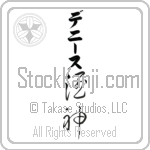 Denisse With Meaning God of Wine (BD0160VKLB_N3007VC3A)