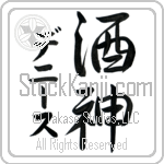 Denyse With Meaning God of Wine (BD0162VKMD_N3007VS3A)