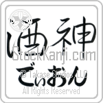 Dionne With Meaning God of Wine (BD0165HHLH_N3007HS2A)