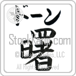 Dawnn With Meaning Dawn (BD0167HKLB_N4039VB1A)