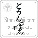 Dawnn With Meaning Dawn (BD0167VHLB_N4039VC1A)