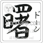 Dawnn With Meaning Dawn (BD0167VKSF_N4039VB1A)