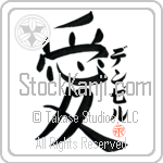 Denzel Is My Love (BD0169VKC_L5041VB4A)