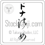 Dona With Meaning Lady (BD0170VKLB_P4044VC2A)