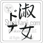 Dona With Meaning Lady (BD0170VKMD_P4044VS2A)