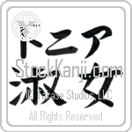 Donya With Meaning Lady (BD0171HKLB_P4044HB2A)