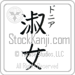 Donya With Meaning Lady (BD0171VKSC_P4044VB2A)