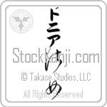 Donya With Meaning Lady (BD0171VKLB_P4044VC2A)