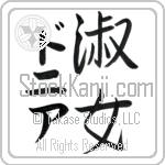 Donya With Meaning Lady (BD0171VKMD_P4044VS2A)