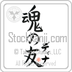 Dina Is My Soul Mate (BD0174VKC_L5042VB5A)