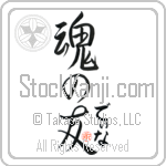 Dina Is My Soul Mate (BD0174VHC_L5042VS5A)