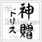 Dorris With Meaning God's Gift (BD0178VKMD_R0033VS3A)