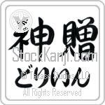 Dorine With Meaning God's Gift (BD0180HHLH_R0033HS3A)