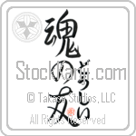 Dorthee Is My Soul Mate (BD0181VHC_L5042VS5A)