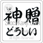 Dorthee With Meaning God's Gift (BD0181HHLH_R0033HS3A)