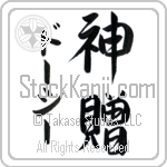 Dorthee With Meaning God's Gift (BD0181VKMD_R0033VS3A)