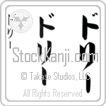 Dollie (daw-lEE, dori-) Dollie (daw-lEE, dori-)