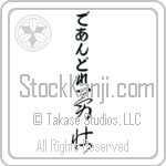 D'Andre With Meaning Courageous (BD0185VHLB_P4026VC3A)