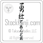 D'Andre With Meaning Courageous (BD0186VHLH_P4026VS3A)