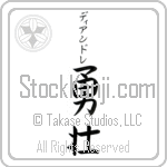 D'Andre With Meaning Courageous (BD0186VKSB_P4026VB3B)