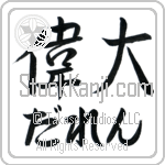 Daren With Meaning Great (BD0187HHLH_P4050HS2A)