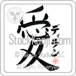 Dillon Is My Love (BD0189VKC_L5041VB4A)