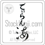 Dillon With Meaning Sea (BD0189VHLB_N4041VC1A)