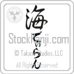 Dillon With Meaning Sea (BD0189VHLH_N4041VS1B)