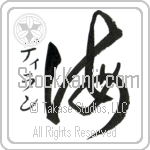 Dillon With Meaning Sea (BD0189VKSD_N4041VC1C)