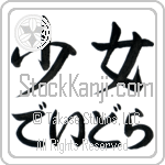 Diedre With Meaning Maiden (BD0191HHLH_P4053HS2A)