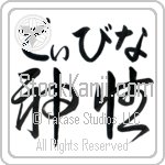 Divina With Meaning Divine (BD0192HHLB_R0027HC2A)