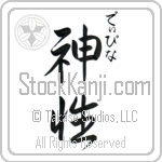 Divina With Meaning Divine (BD0192VHSC_R0027VS3A)