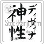 Divina With Meaning Divine (BD0192VKMF_R0027VB2A)