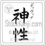 Divina With Meaning Divine (BD0192VKSC_R0027VB2A)