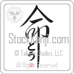 Doe Is My Life (BD0193VHC_L5039VD5C)