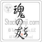 Doe Is My Soul Mate (BD0193VHC_L5042VS5A)