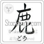 Doe With Meaning Deer (BD0193HHSH_A0016VS1A)